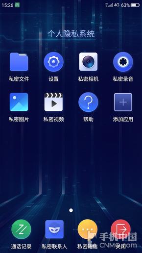 360手机n4s评测,360手机n4s能刷什么系统