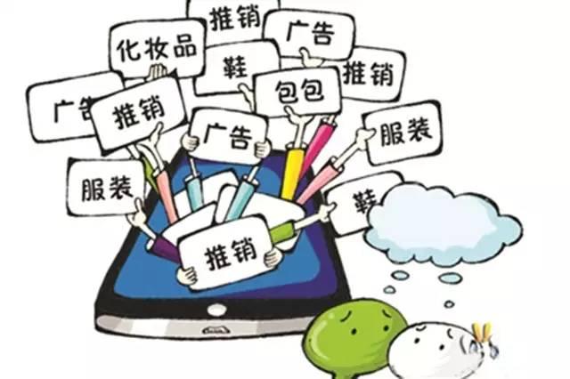 微商怎么规避法律风险,微商有什么风险