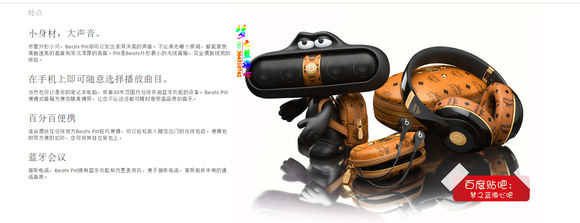 beats耳机黑金限量款,beats限量版mcm