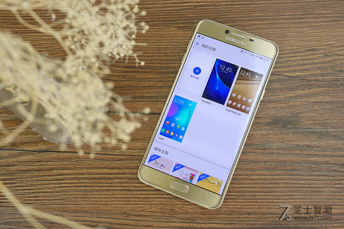 galaxyc7是什么手机,三星galaxyc7能用多久