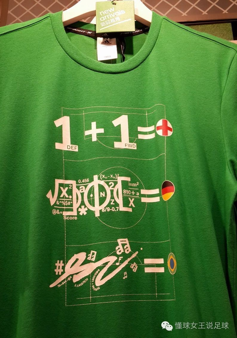 足球三大分析方法,十大足球经典分析