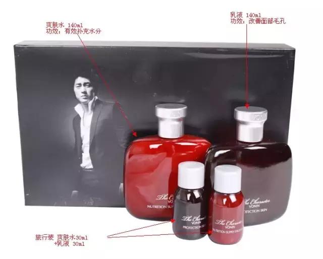 男士韩妆护肤,男士美妆博主护肤推荐哪个