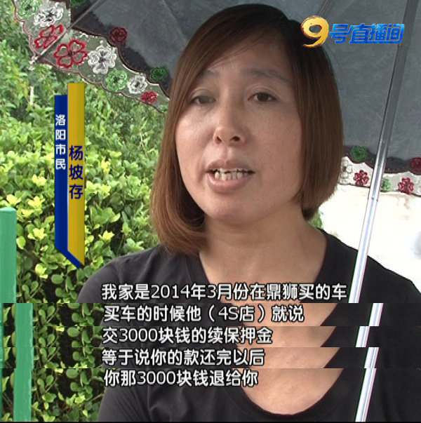 标致4s店维修收费标准,标致4s店修车上门取车服务收费吗