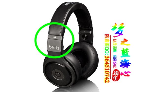 beats录音师和魔声,beatspro录音师专业版真假