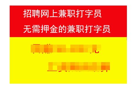 一招教你识破网络传销,网络传销与传统传销的说法不正确