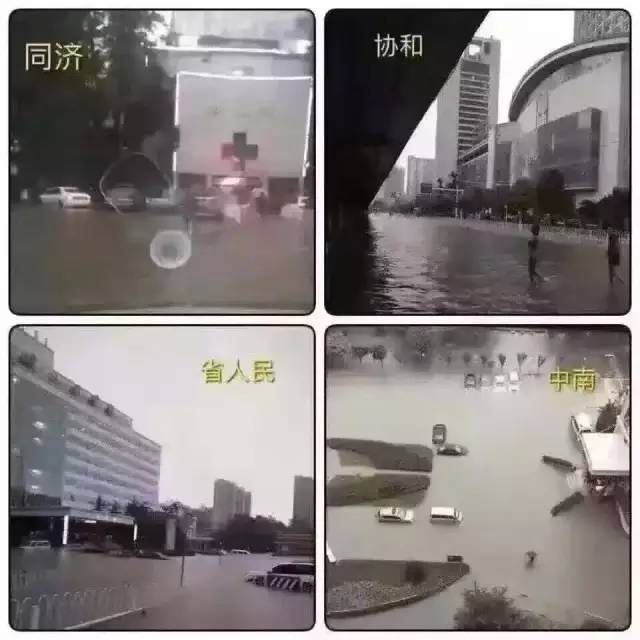 致敬暴雨时守护我们的人,致敬在暴雨中的坚守