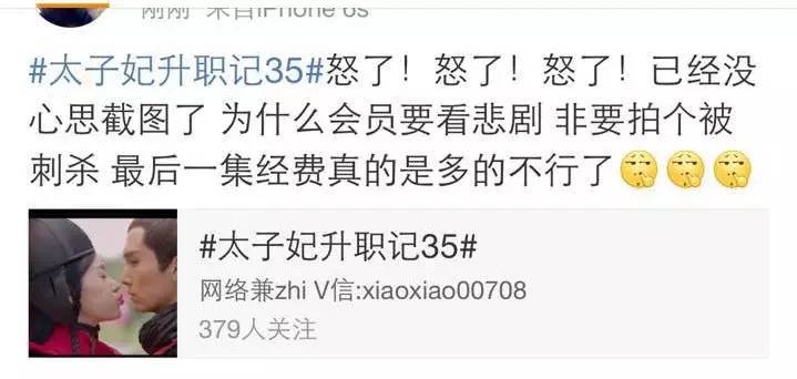 《太子妃》挂了，绿王上线，n年前上康熙时，他和小s。。。。