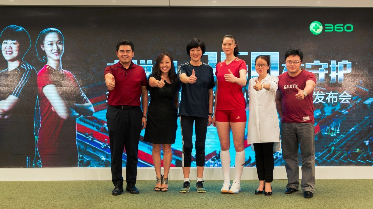 不会打排球的周鸿祎,一样能和传奇教练郎平谈笑风生