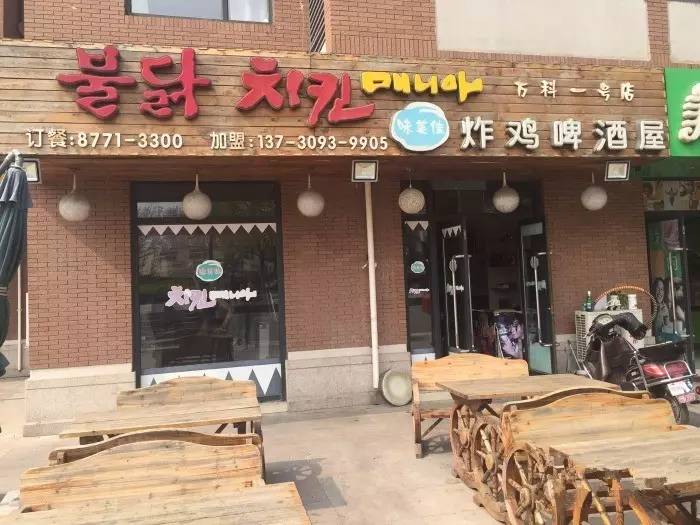 超美味又让人流口水的炸鸡,你想吃的美食都在这里