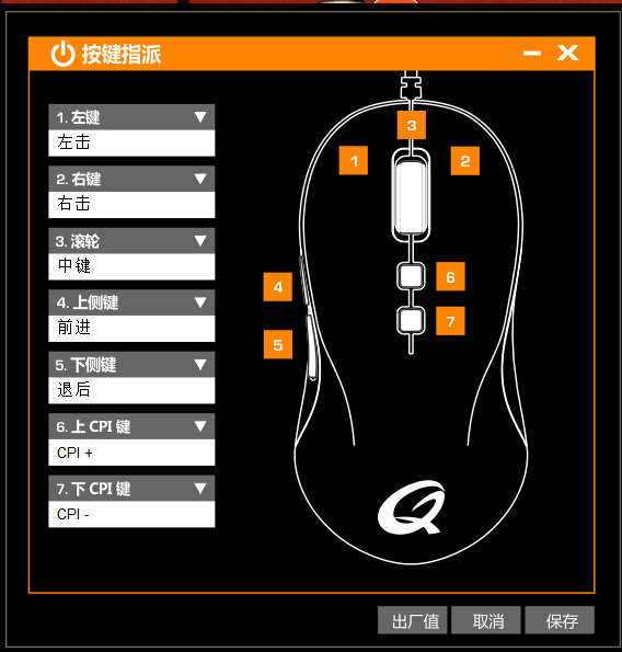 qpad酷倍达鼠标垫评测,性价比游戏鼠标十佳评测