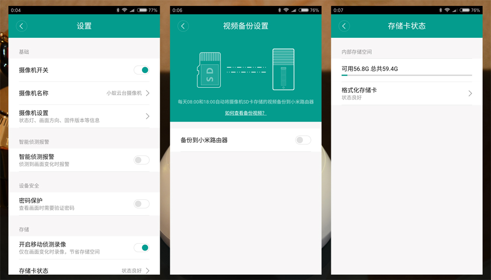 小蚁摄像机可以做什么,小蚁摄像头只能在家里监控吗