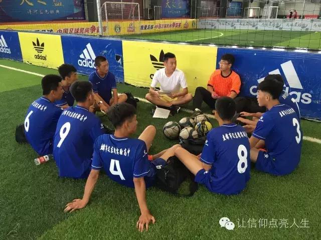 辽东湾实验高级中学2016级运动会,辽宁省实验中学足球班赛