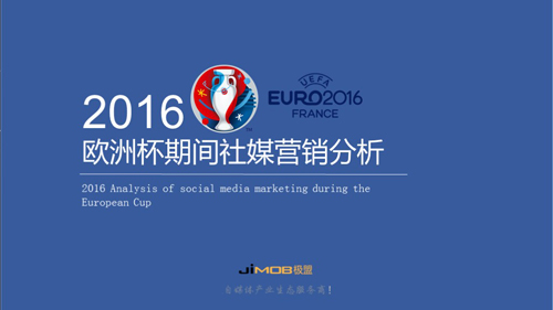 海信“容声倒钩”的王炸却输在社媒传播