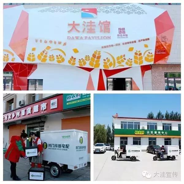 五载流金岁月　铸就风华大洼