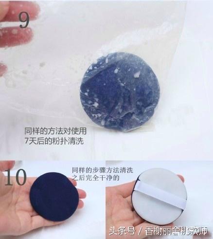 怎么清洗气垫粉扑小技巧,如何清洗气垫粉扑干净卫生