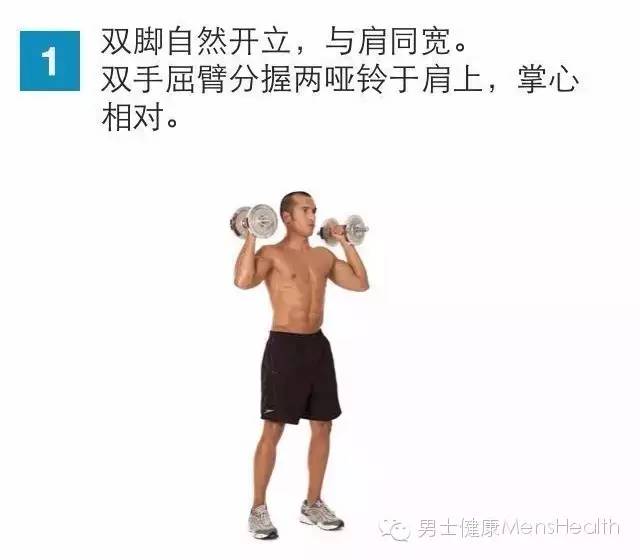 好身材都是从零开始身材一般的人该怎样变壮