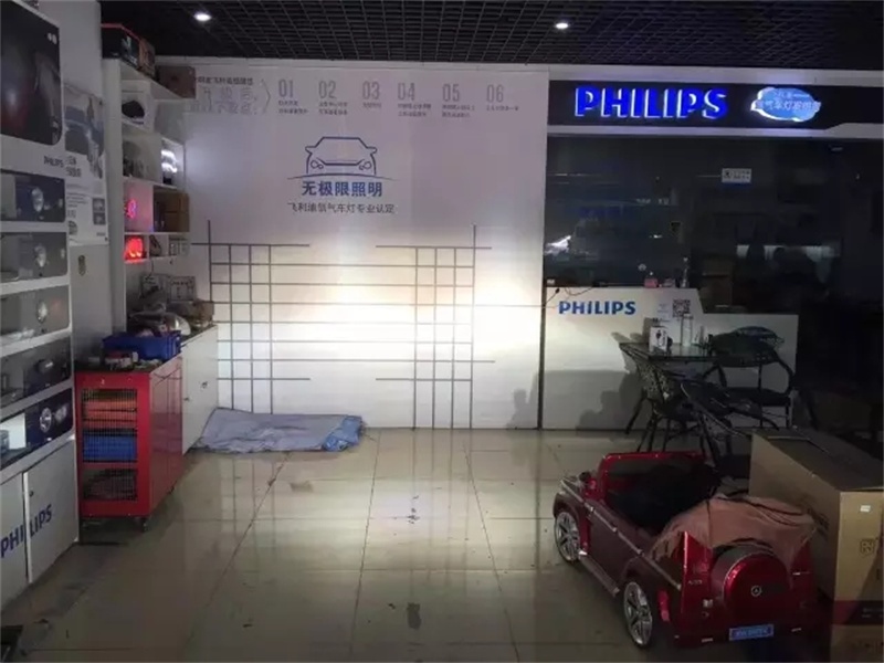 重庆改装车店大众,重庆改装车店老改新