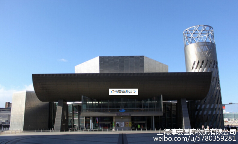 曼彻斯特下起红茶雨,曼彻斯特的夜景