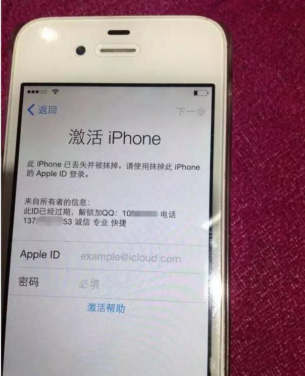 苹果手机变砖头怎么解决,苹果变砖头是什么意思