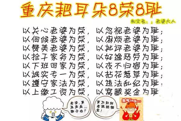 重庆人一句话说两遍,重庆人拗口的话