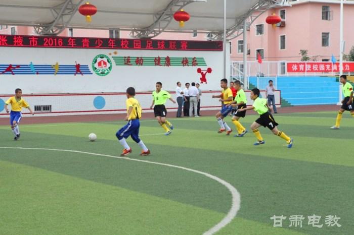 甘肃省校园足球联赛什么时候开赛,甘肃省青少年足球联赛总决赛