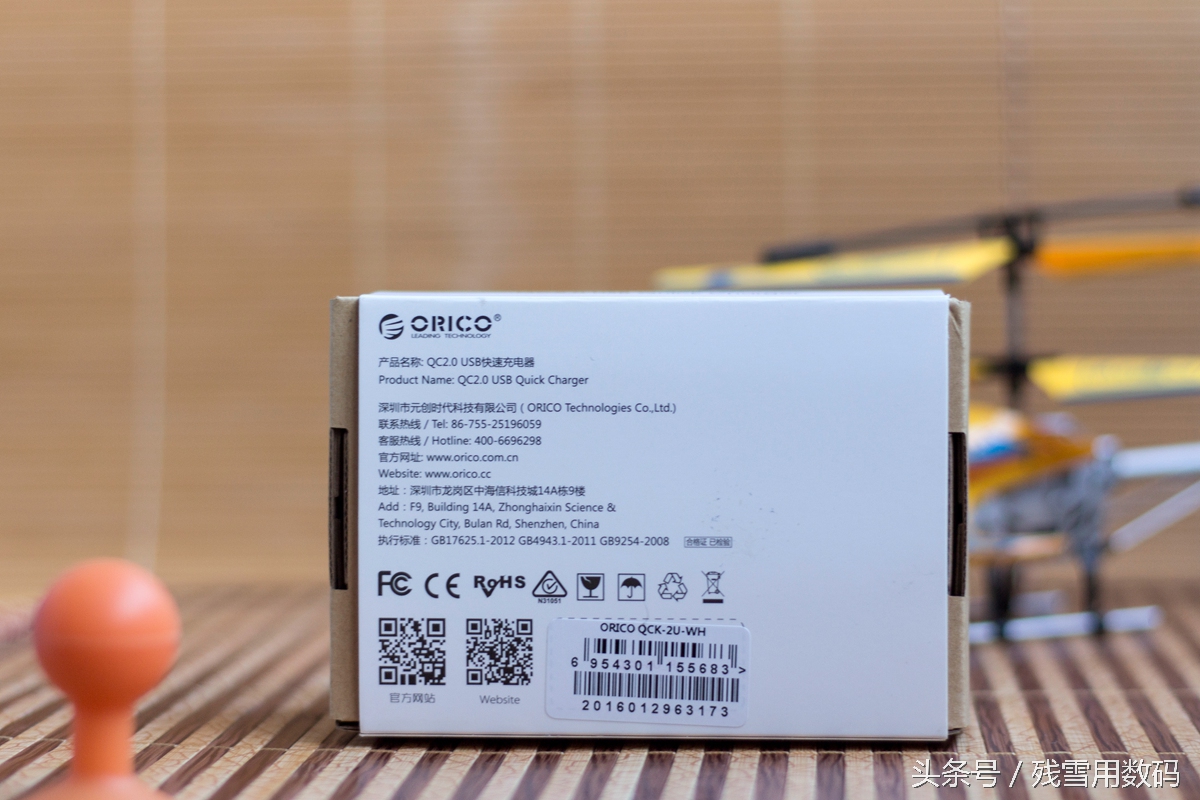 拥有双倍快感——奥睿科QCK-2U快速充电器