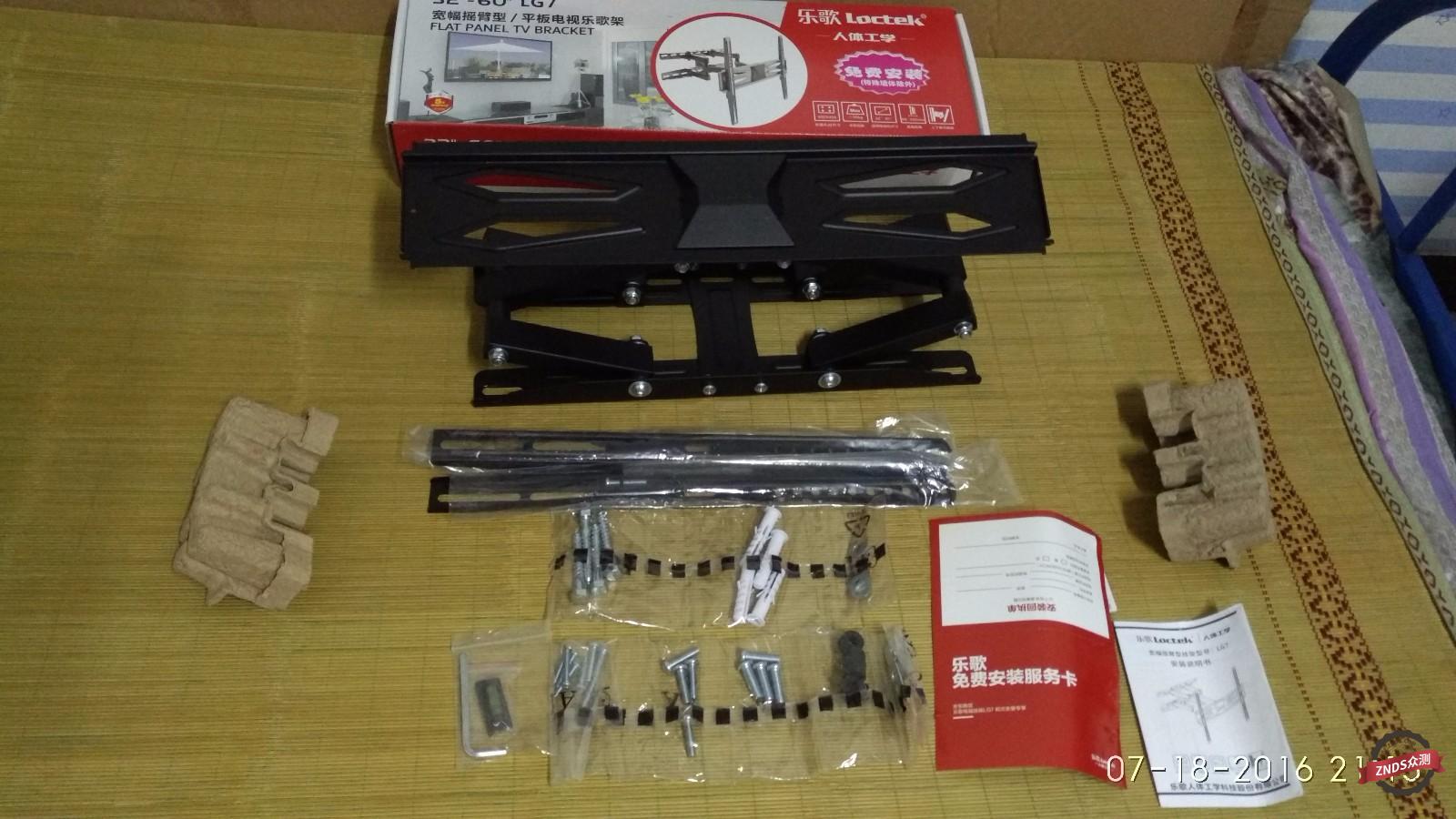 znds智能电视,znds电视功能