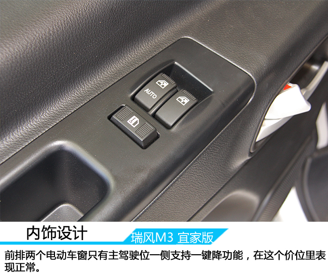 试驾江淮瑞风商务车m5柴油版,试驾江淮瑞风s71.5t自动挡