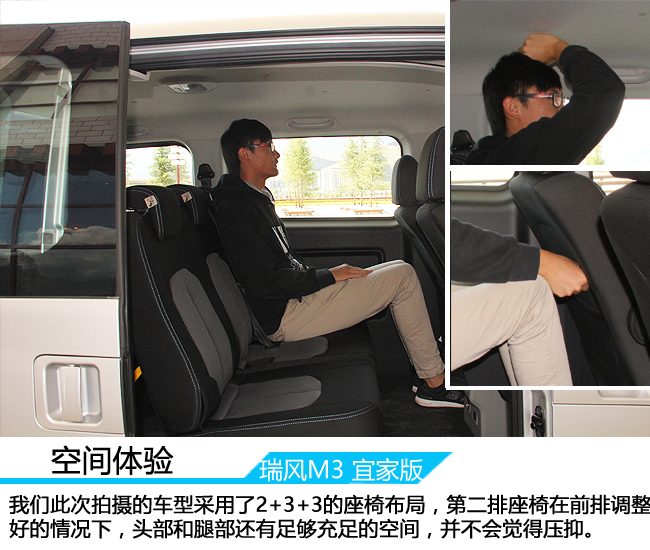 试驾江淮瑞风商务车m5柴油版,试驾江淮瑞风s71.5t自动挡