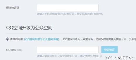 个人怎么申请qq公众号,最新版qq如何申请qq公众号