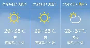 茅山避暑胜地,茅山景区现在温度