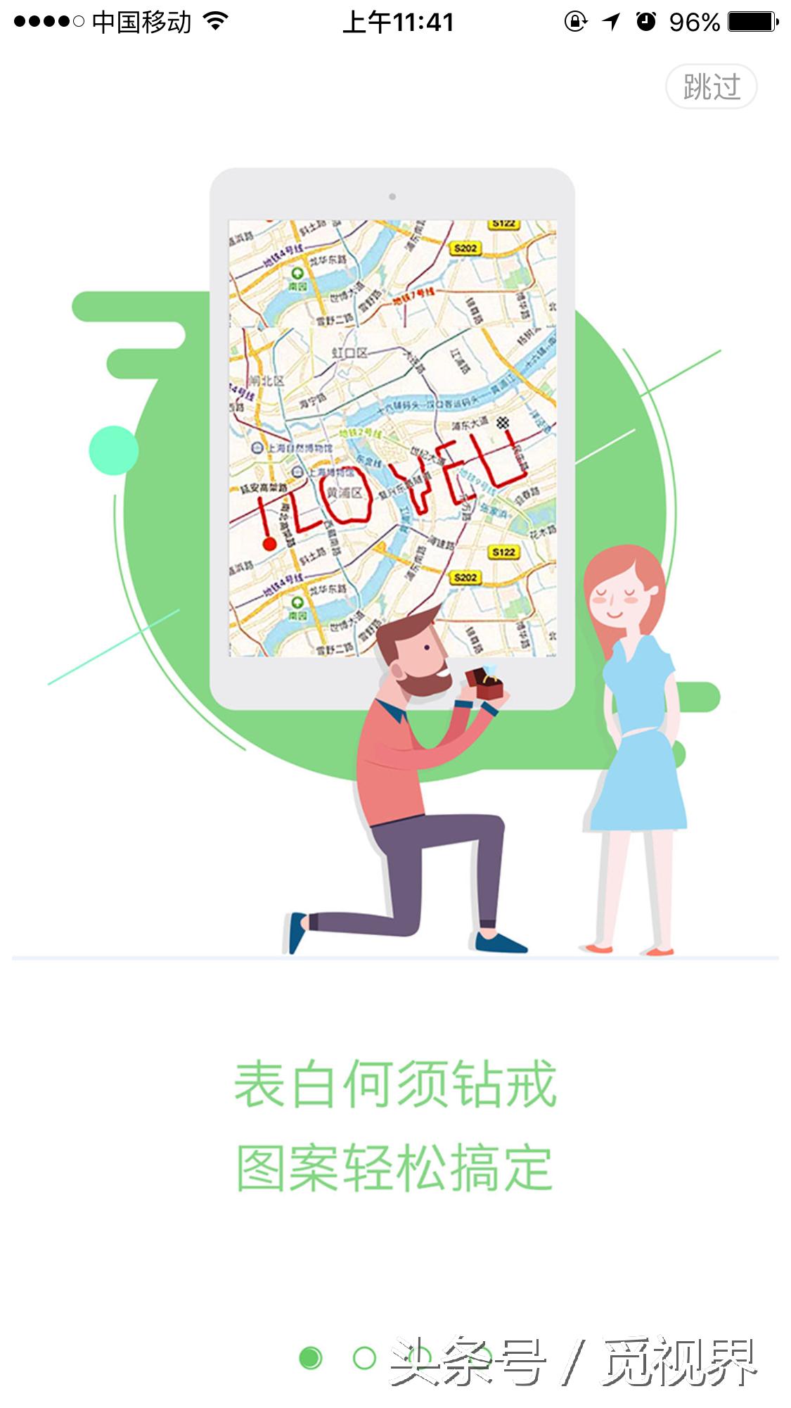 如何使用跑步app,跑步软件怎样开启