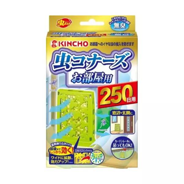 十大驱蚊神器必购清单,夏季必备安全环保的驱蚊神器推荐