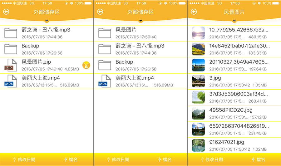 澶ц韩鏉愬皬鏅烘収,灏忚韩鏉愬ぇ鏅烘収