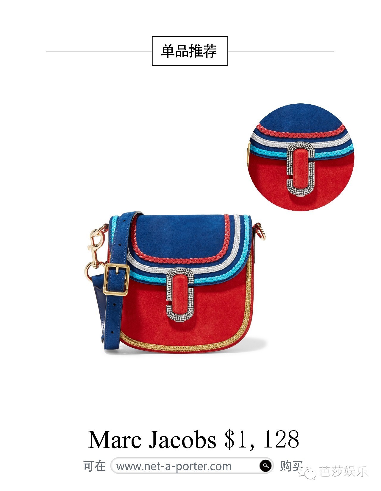 一周购物清单|戏里的小公举麦迪娜戏外是喜欢LeBoy的假小子!