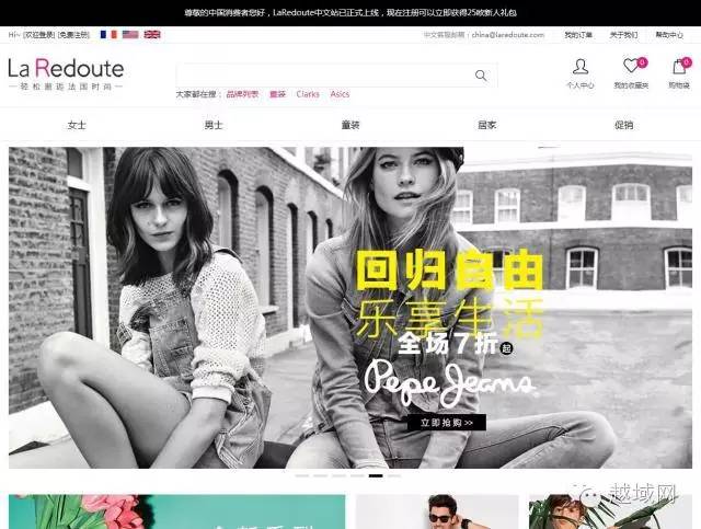 越域旅游,越境进入朝鲜会如何