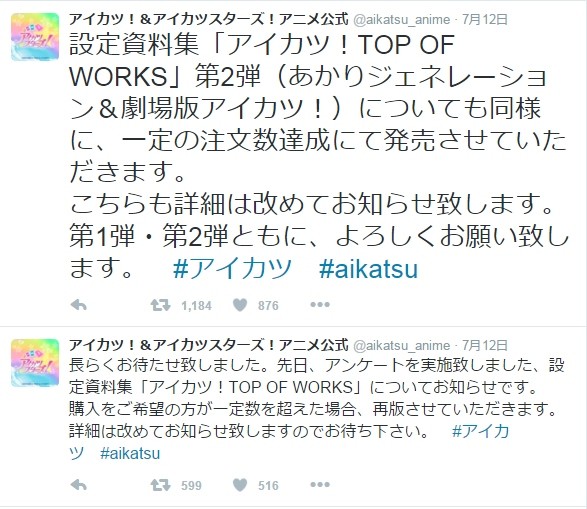 奇迹的变身,奇迹mu变身大全