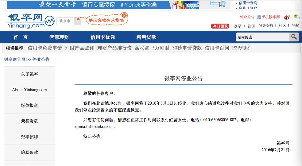 起了个大早赶了个晚集来源,起了个大早赶了个晚集的由来