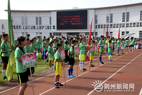全国青少年校园足球夏令营,全国青少年足球夏令营华东赛区