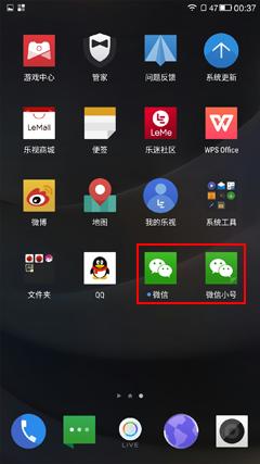 乐2pro手机好用吗,乐2pro评测视频