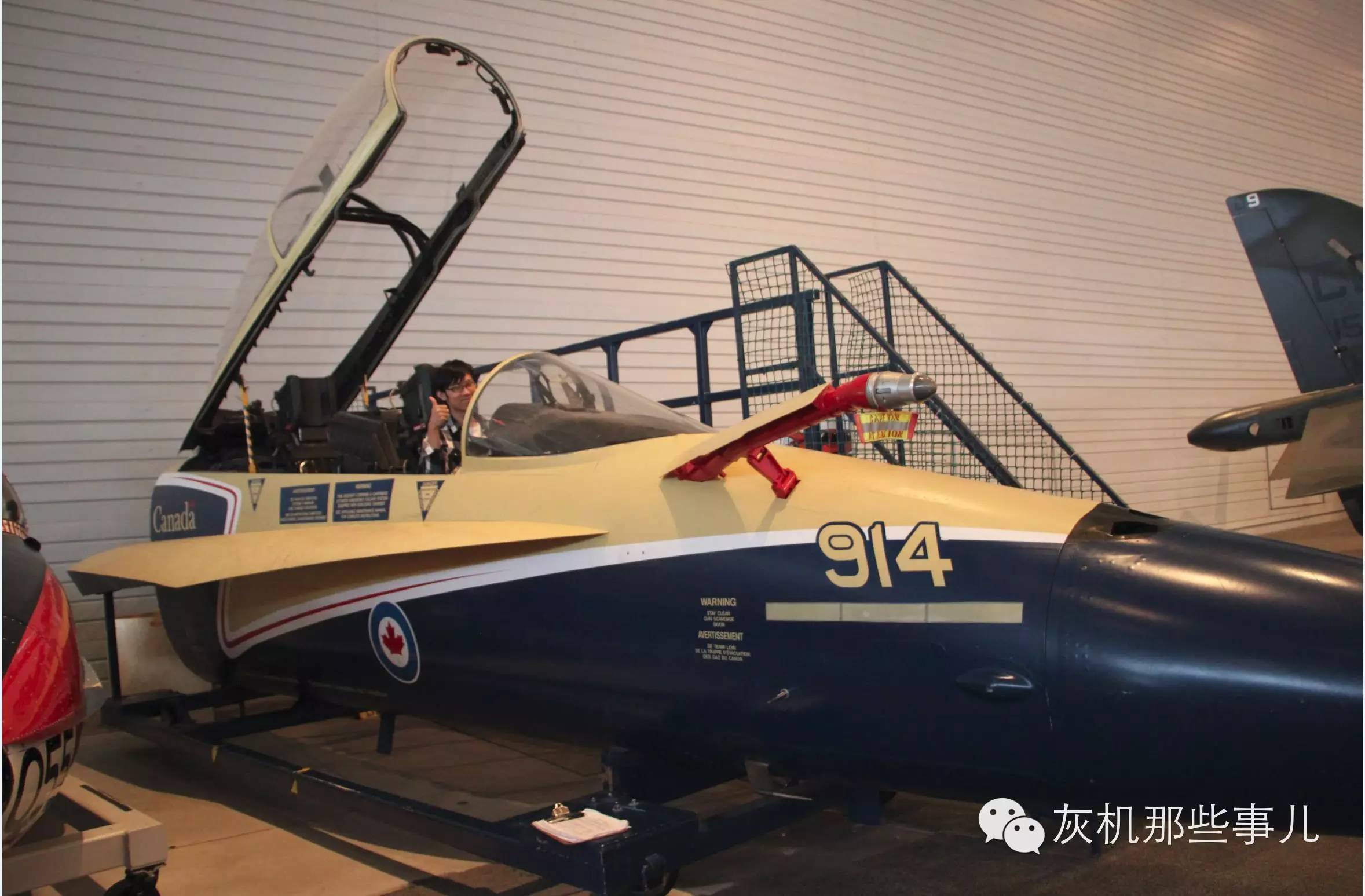 加拿大航空航天博物馆,世界航空飞行表演展