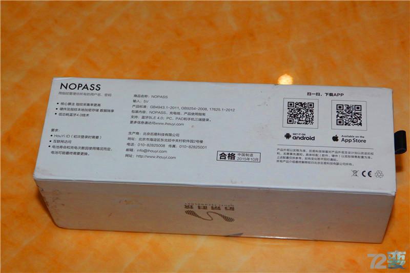 安全为了更安全NOPASS指纹密码器