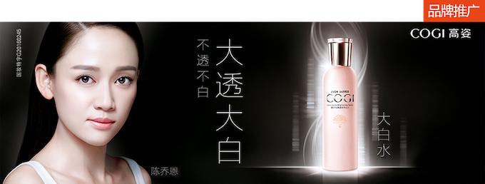 何毅彬：活泉要做中国第一补水品牌