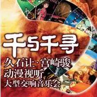 2017上海8月的音乐会,上海8月演出剧场