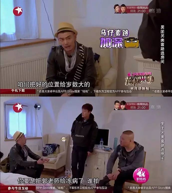 小包总蚝油喝多了还是智商欠费？！蠢（meng）成这样！