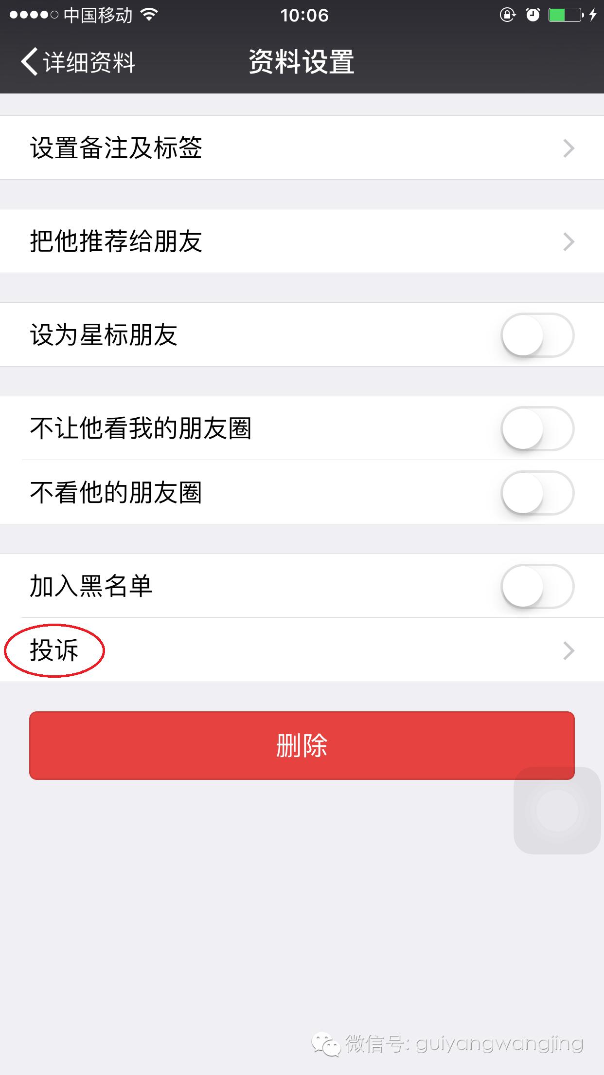 微商收款不发货怎么维权,微商收款不发货违法吗