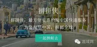 越域广东,越域海外仓