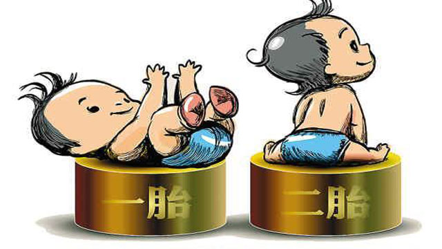 大龄备孕难,大龄备孕二胎