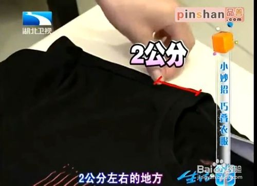 快速叠衣服方法,快速叠衣服方法视频