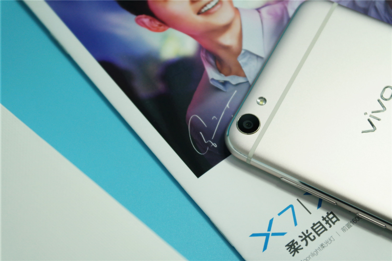 vivox7流光自拍照亮你的美,vivox7王者体验